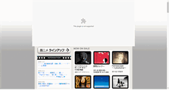 Desktop Screenshot of ganime.jp
